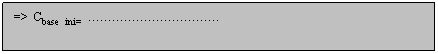 Zone de Texte: =>  Cbase  ini=  
